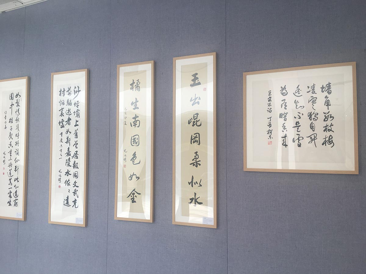 images/art/2019-06-26 鲁迅博物馆/4.jpg